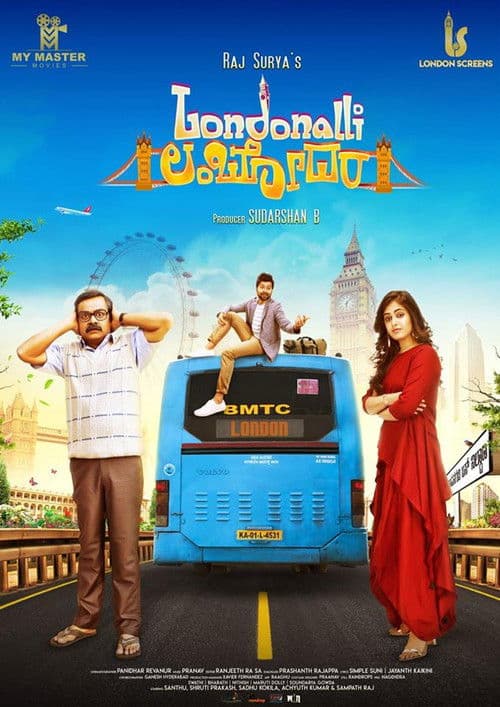 ಲಂಡನ್ ನಲ್ಲಿ ಲಂಬೋದರ