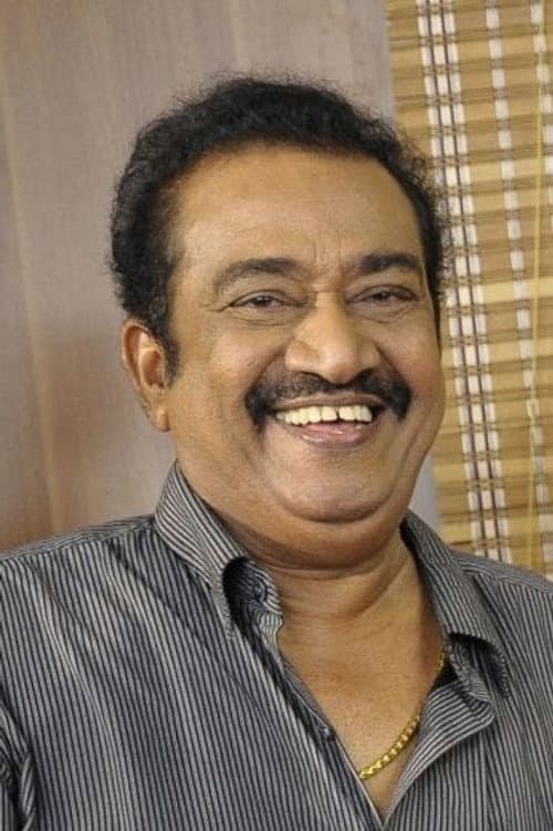 பாண்டு