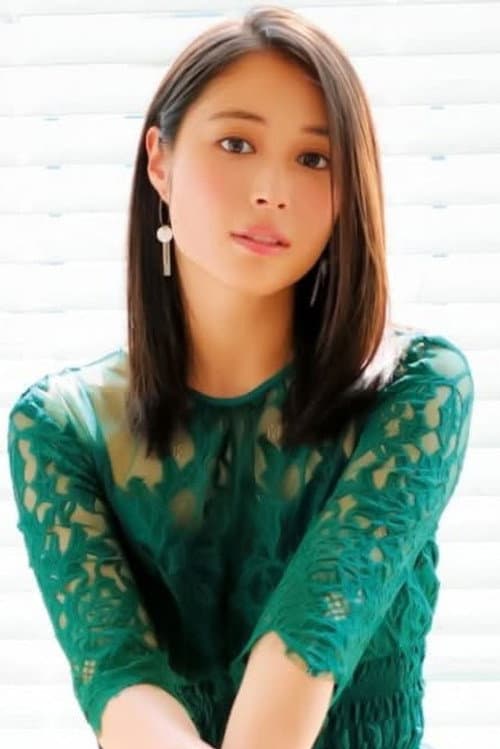 広瀬アリス