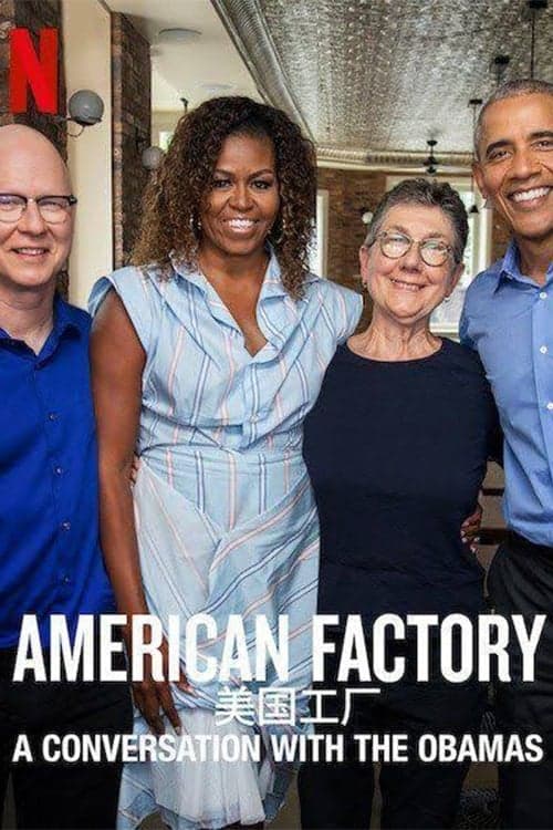 American Factory: Ein Gespräch mit den Obamas