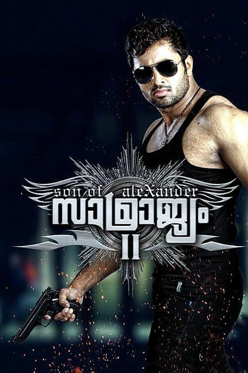 സാമ്രാജ്യം II: സണ് ഓഫ് അലക്സാണ്ടര്