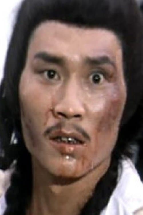 王圻生