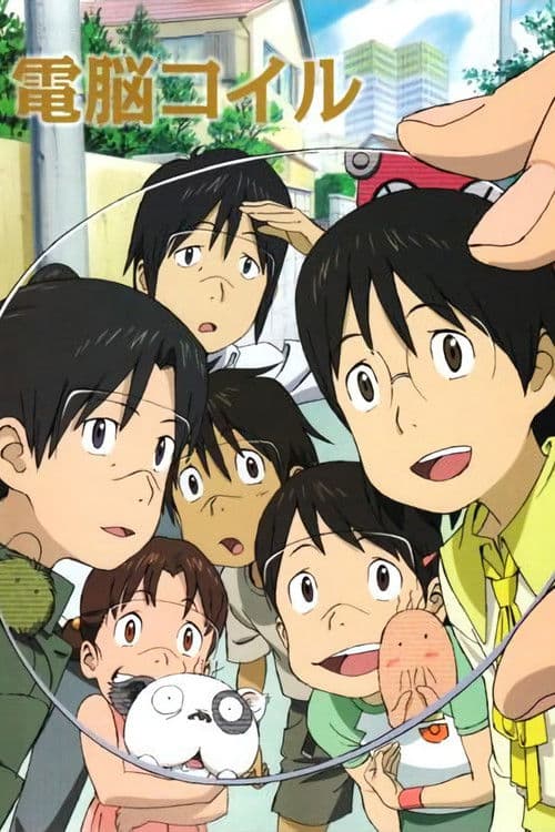 Coil: A Circle of Children