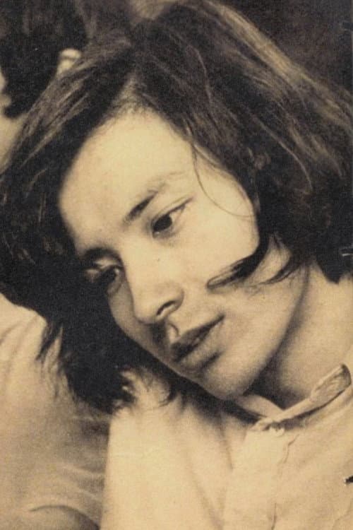 松橋登