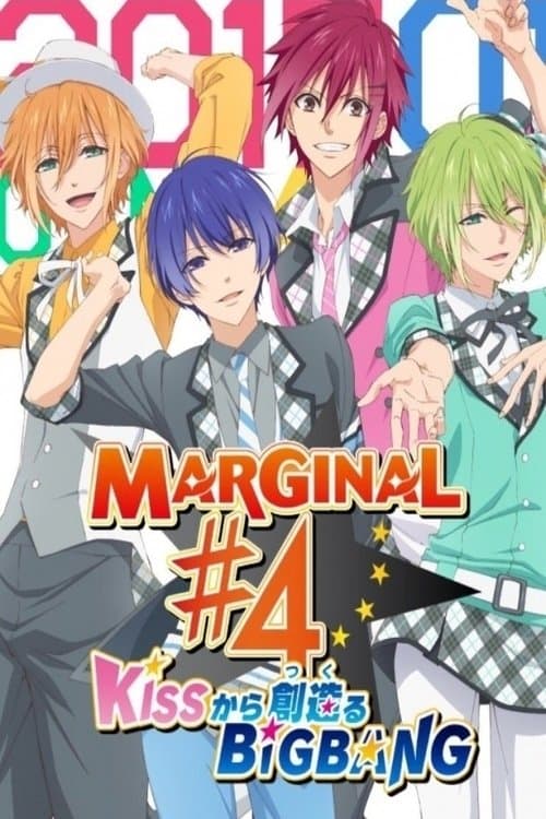 Marginal #4 the Animation