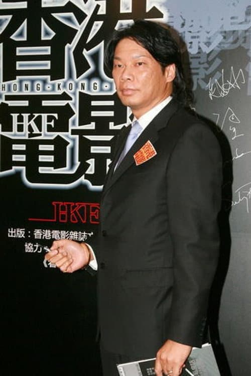 罗守耀
