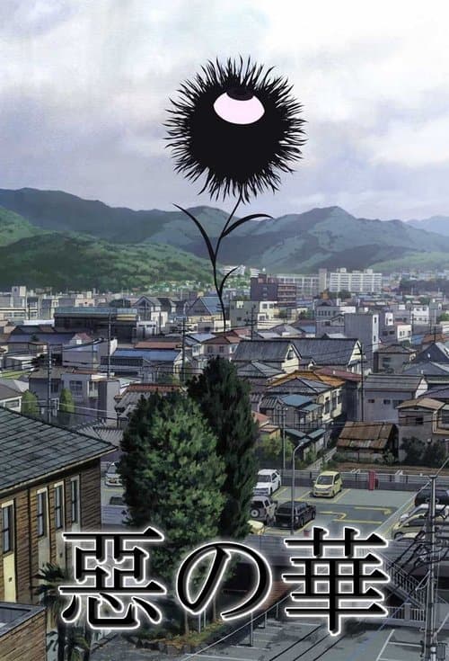 Aku no Hana - Die Blumen des Bösen