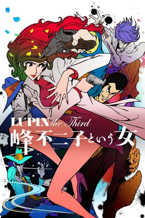 Lupin III.: The Woman Called Fujiko Mine