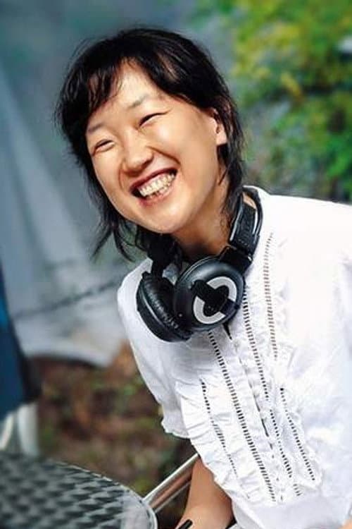 이윤정