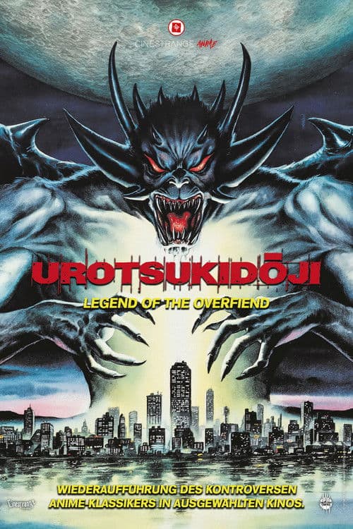 Urotsukidoji - Legend of the Overfiend