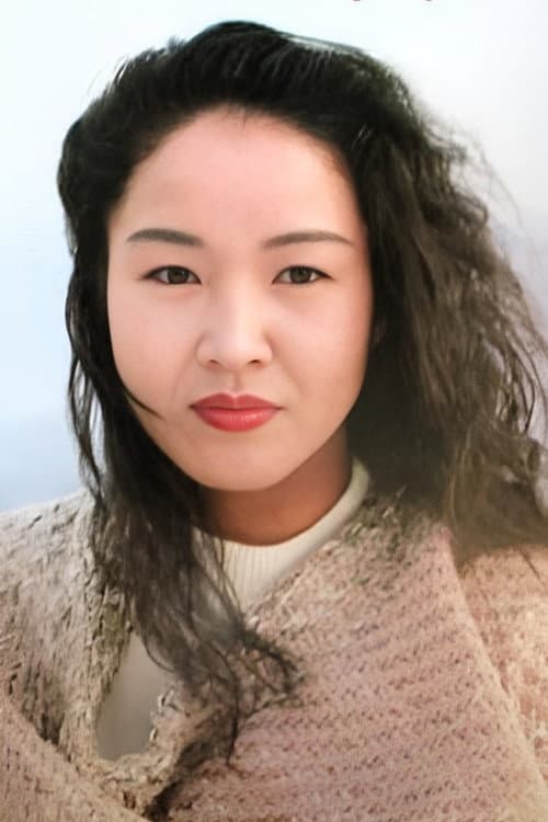 永島暎子