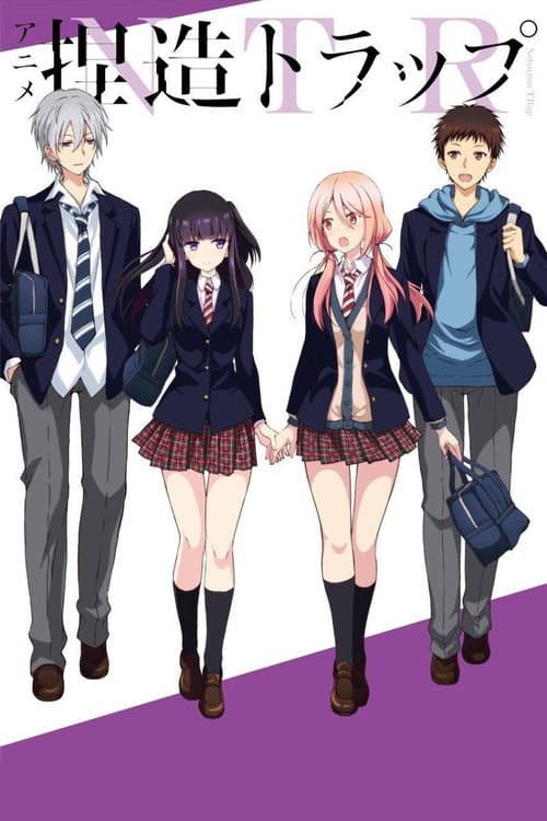 NTR - Netsuzou Trap