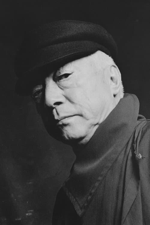 勅使河原宏
