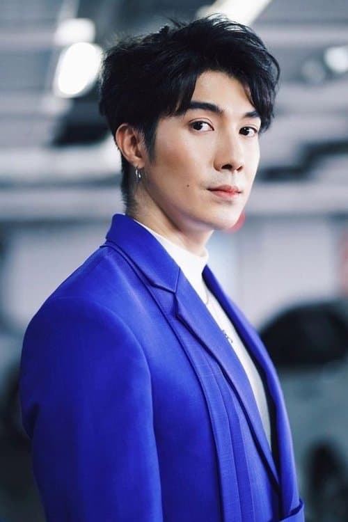 นัท ณัชพล รัตนมงคล