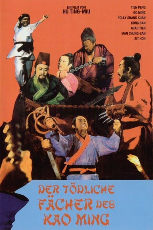 Der tödliche Fächer des Kao Ming