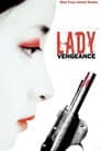 Lady Vengeance