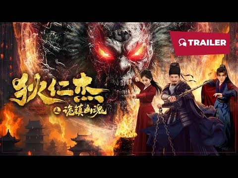 Trailer-Vorschau: Detective Dee und die Stadt der lebenden Toten