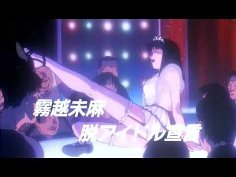 Trailer-Vorschau: Perfect Blue