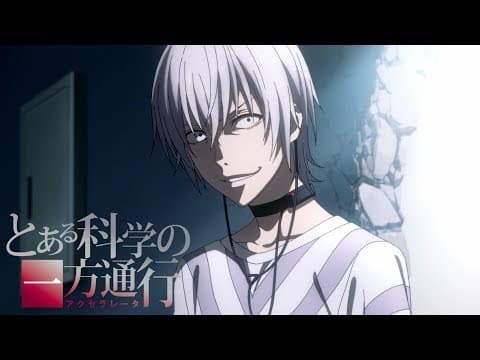 Trailer-Vorschau: A Certain Scientific Accelerator