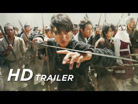 Trailer-Vorschau: Kingdom 2: Far and Away