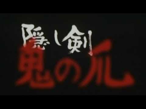 Trailer-Vorschau: The Hidden Blade