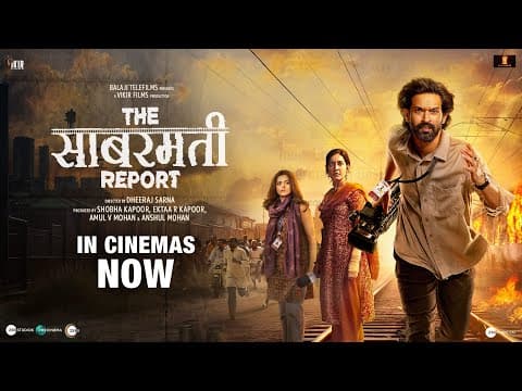 Trailer-Vorschau: द साबरमती रिपोर्ट