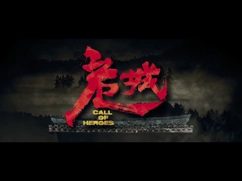 Trailer-Vorschau: Call of Heroes