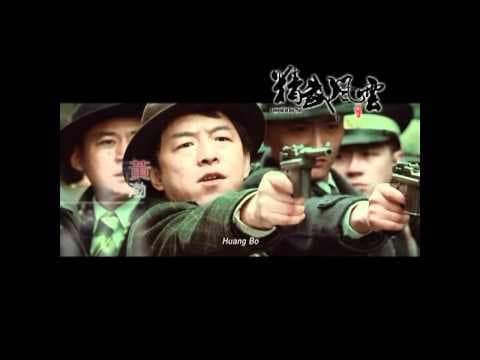 Trailer-Vorschau: Legend of the Fist