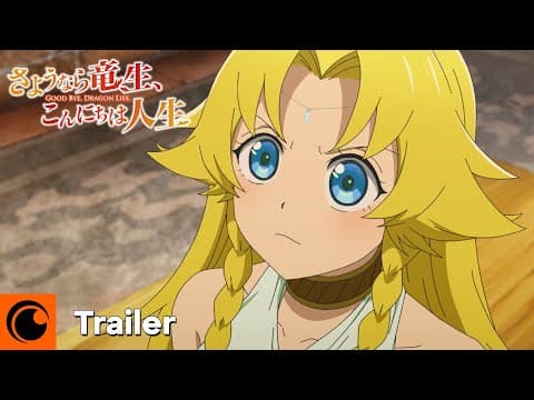 Trailer-Vorschau: Good Bye, Dragon Life