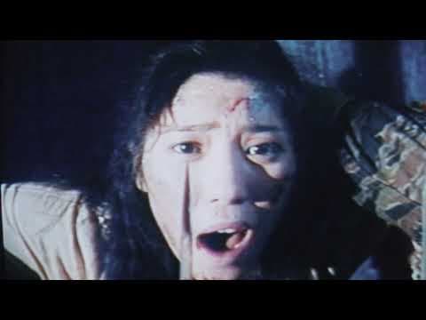 Trailer-Vorschau: Evil Dead Trap