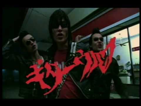 Trailer-Vorschau: WiLD ZERO