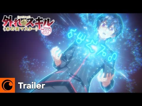 Trailer-Vorschau: Bogus Skill Fruitmaster
