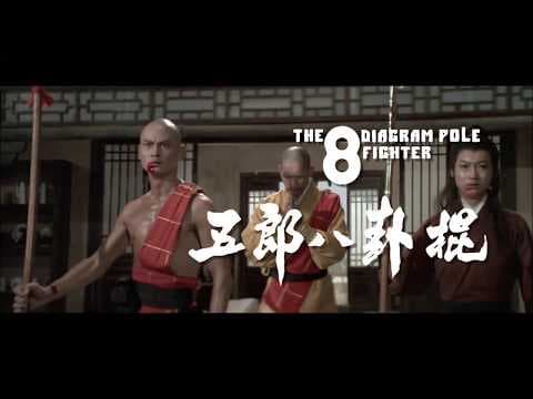 Trailer-Vorschau: Der Todesspeer des Shaolin