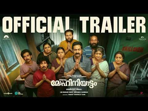 Trailer-Vorschau: Bharathanatyam 2 Mohiniyattam