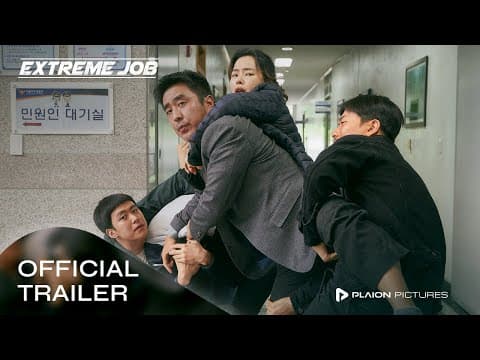 Trailer-Vorschau: Extreme Job