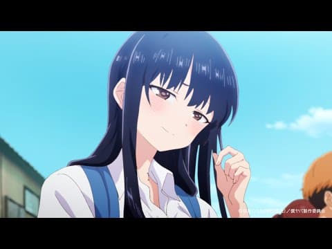 Trailer-Vorschau: The Dangers in My Heart