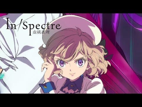 Trailer-Vorschau: In/Spectre