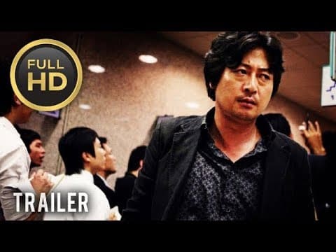 Trailer-Vorschau: The Chaser