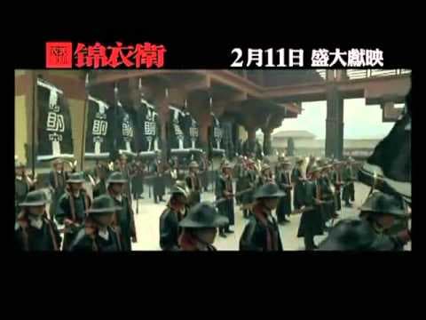 Trailer-Vorschau: 14 Blades