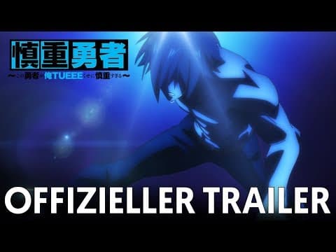 Trailer-Vorschau: Cautious Hero: The Hero Is Overpowered but Overly Cautious