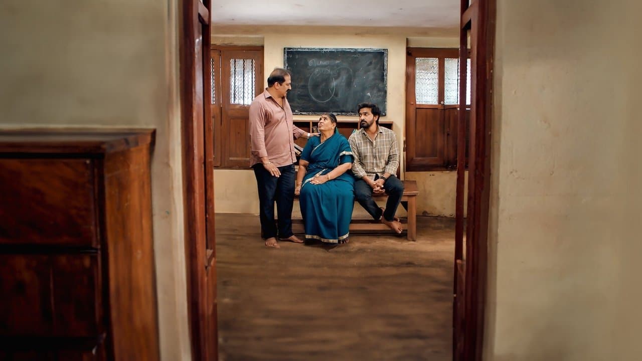 Szene aus பெருசு