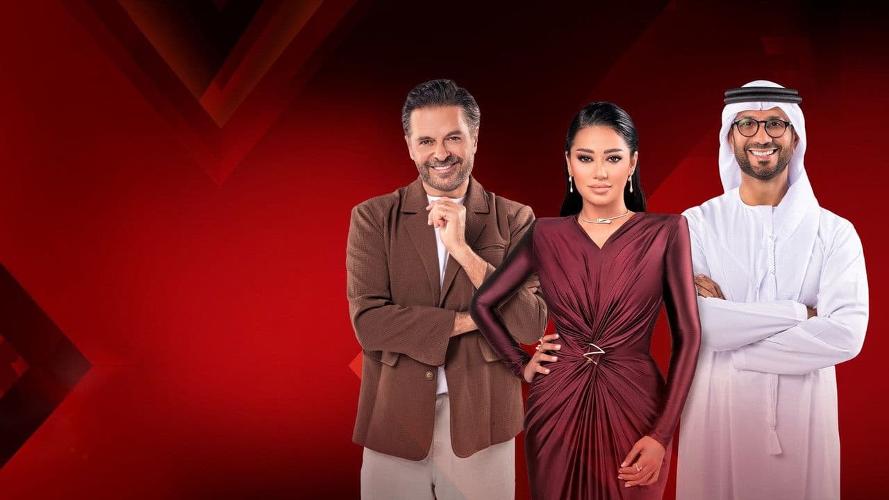 Szene aus X Factor
