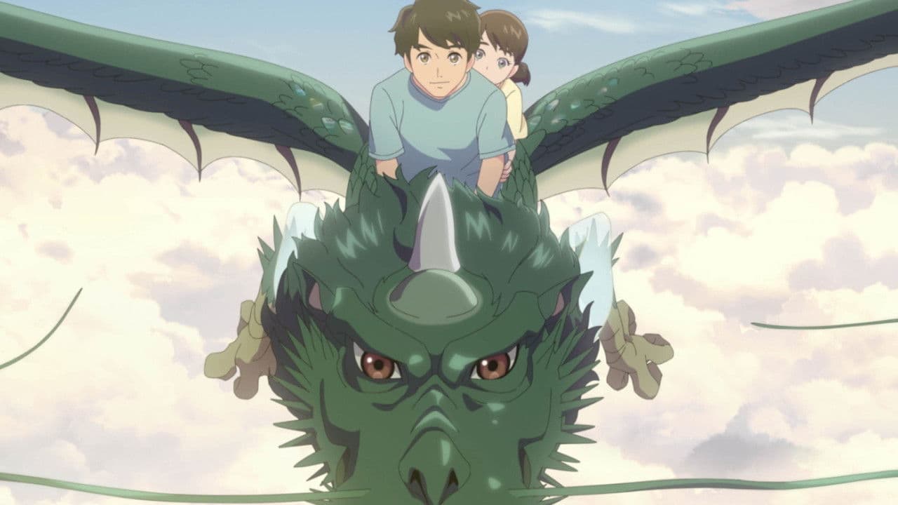 Szene aus ドラゴン・ハート―霊界探訪記―