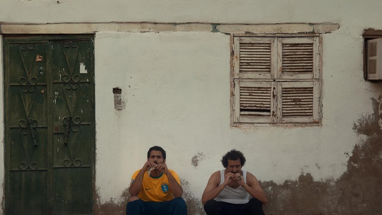 Szene aus الهامور ح. ع