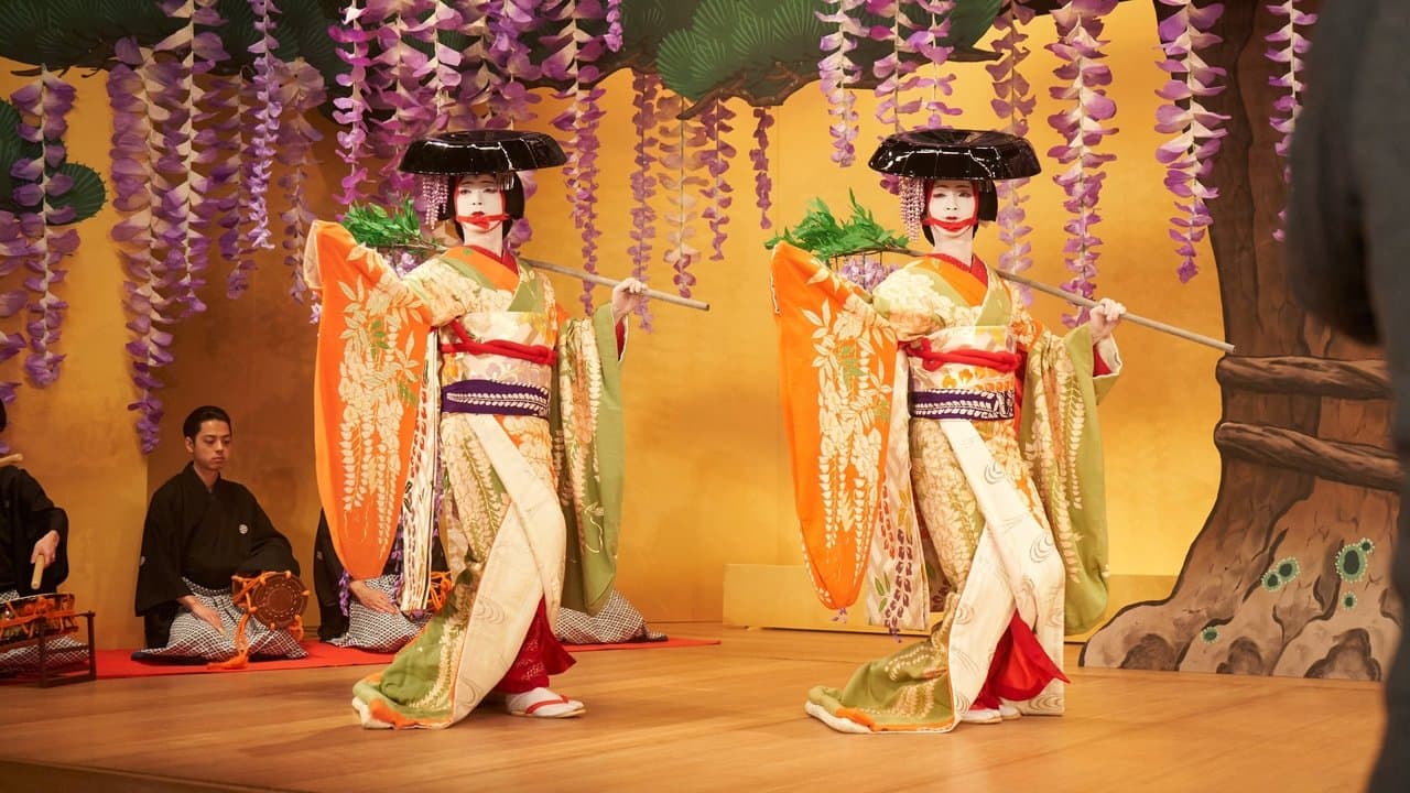 Szene aus Kokuho - Meister des Kabuki