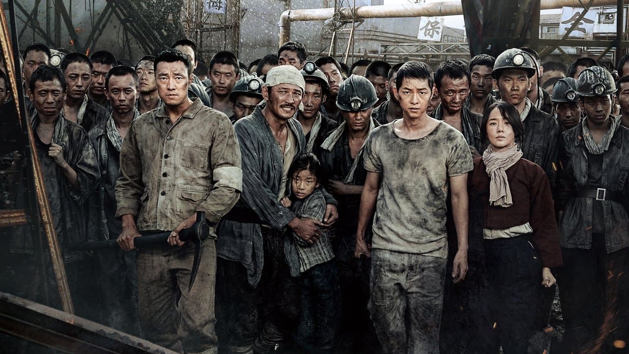 Szene aus Battleship Island