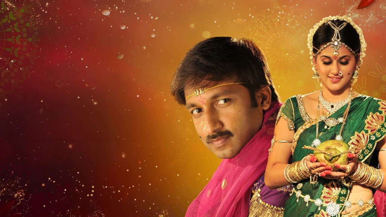 Szene aus మొగుడు