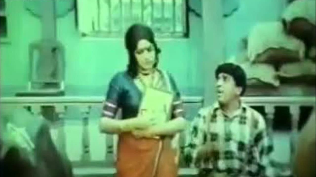 Szene aus हयोच नवरा पाहिजे
