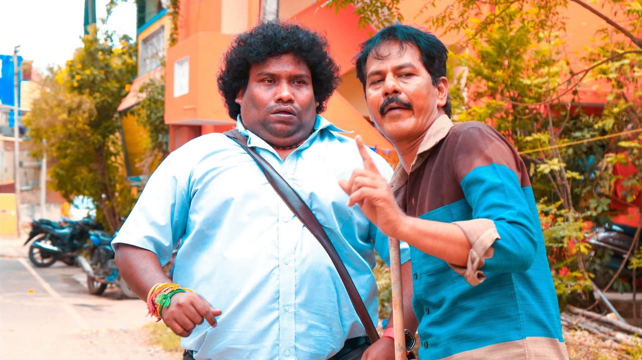 Szene aus டாணா
