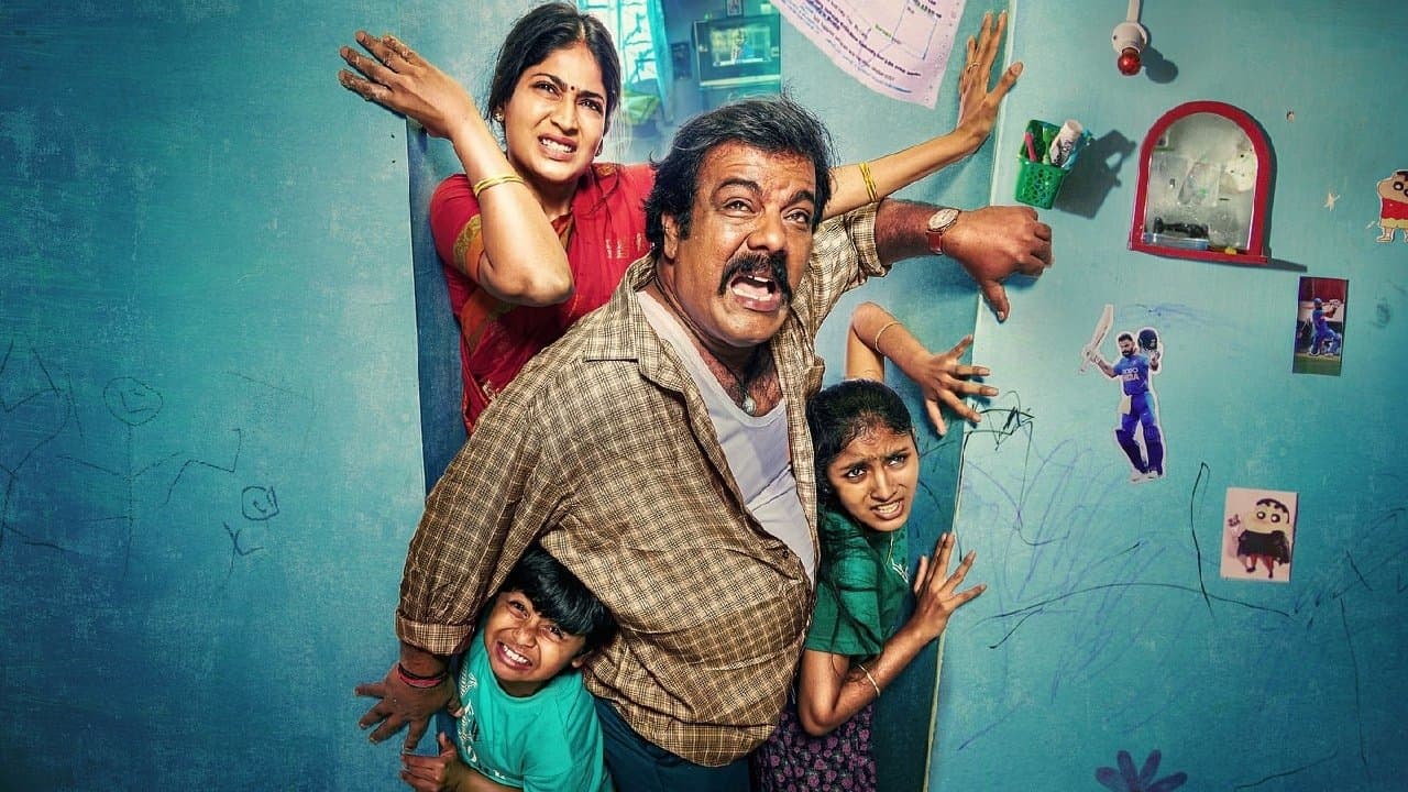 Szene aus மிடில் கிளாஸ்